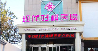 输卵管堵塞的症状