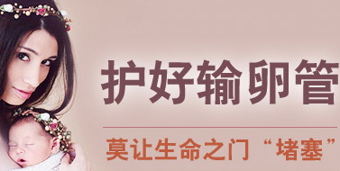 女性不育做哪些检查