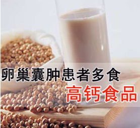 运城哪里做卵巢囊肿比较好