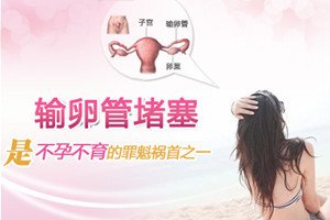 运城妇科医院