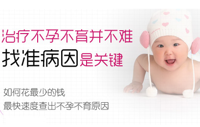 运城治疗阴道炎哪个医院好