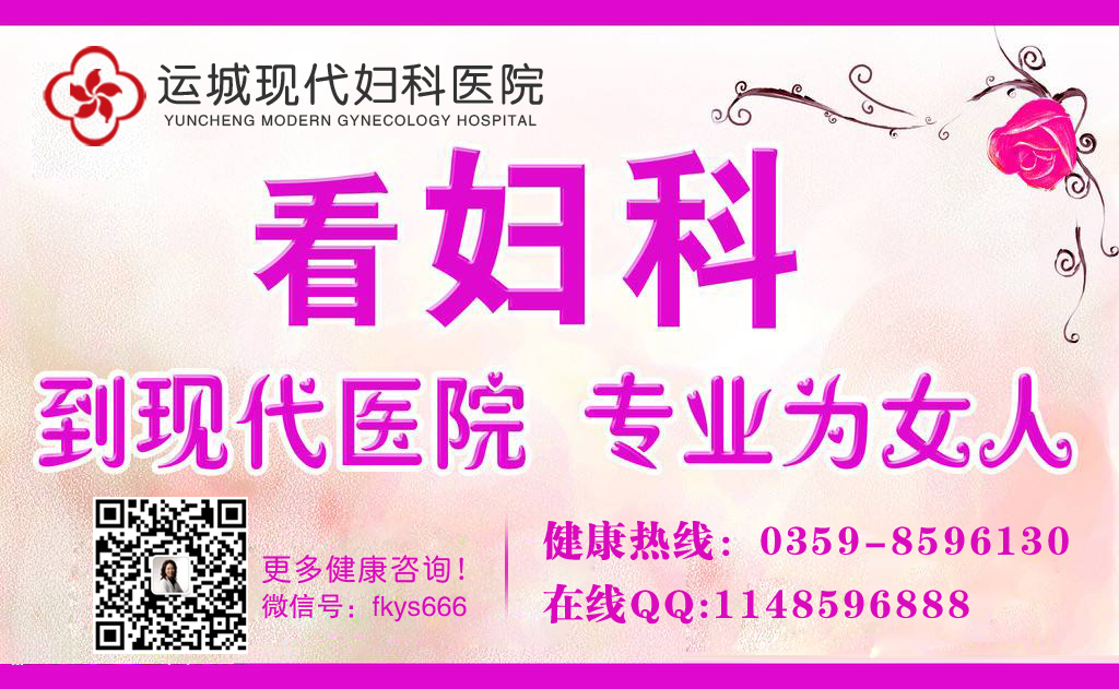 运城宫外孕试纸能测出吗?